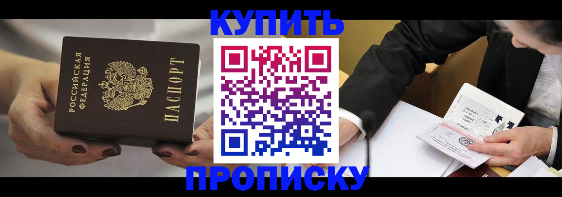 регистрация для дет. сада в Свердловской области